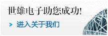 進(jìn)入關(guān)于我們，了解更多
